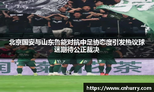 熊猫体育